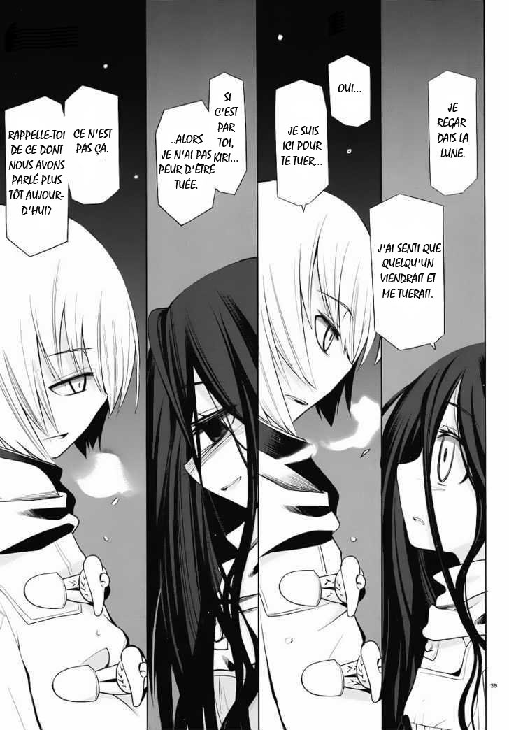 img Dansai Bunri no Crime Edge 38